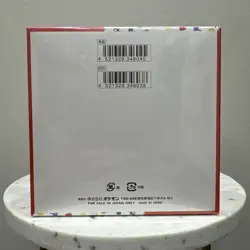 151 Japanese Booster Box SV2a Scarlet Violet Pokemon TCG *US Seller**SEALED/NEW* - Image 2