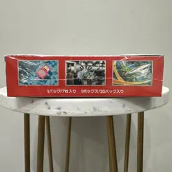 151 Japanese Booster Box SV2a Scarlet Violet Pokemon TCG *US Seller**SEALED/NEW* - Image 5