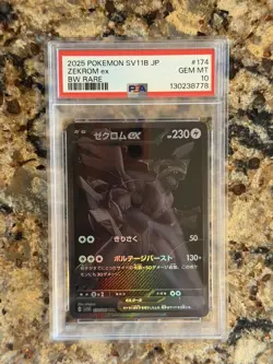 PSA 10 Gem Mint - Zekrom EX BWR 174/086 Black Bolt SV11B Pokemon Japanese - Image 1