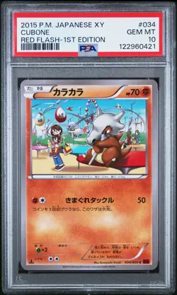 2015 POKEMON JPN XY RED FLASH 1ST ED #034 CUBONE PSA 10 - Image 1