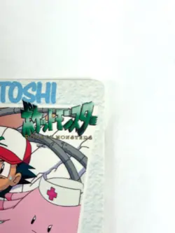 BANDAI Pokemon Carddass 51. Ash Ketchum & Pikachu Anime Card JAPAN EDITION - Image 3