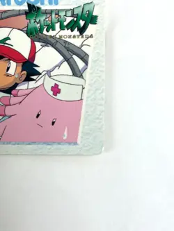 BANDAI Pokemon Carddass 51. Ash Ketchum & Pikachu Anime Card JAPAN EDITION - Image 5