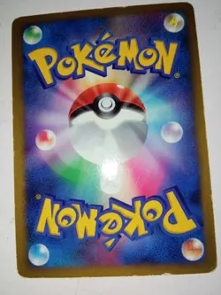 Lucario Promo Japanese Movie 10th Anniversary Pokemon Card Nintendo Rare - Image 2