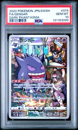 2022 POKEMON JPN SWORD & SHIELD DARK PHANTASMA #074 FULL ART/GENGAR PSA 10 - Image 1