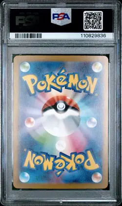 Pokemon PSA 10 Mew ex SAR 151 Japanese Card 205/165 SV2a 2023 Alt Art Gem Mint - Image 2
