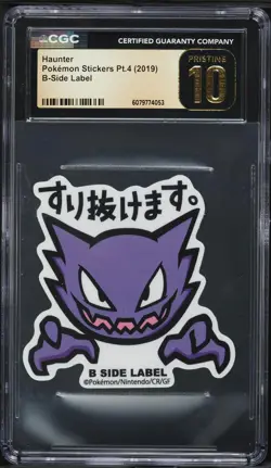 2019 Pokemon Japanese Stickers Part 4 B-Side Label Haunter CGC 10 PRISTINE - Image 1