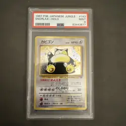 1997 Pokemon Japanese Jungle SNORLAX #143 Holo 💎 PSA 9 Mint - Image 1