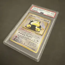 1997 Pokemon Japanese Jungle SNORLAX #143 Holo 💎 PSA 9 Mint - Image 3