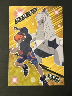 Ensky GameFreak Pokemon Bromide Climax! TCG Card Raihan & Duraludon - Image 1