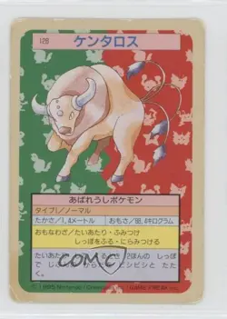 Tauros Topsun Japanese Pokemon Green Back #128 1997 - Image 1