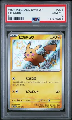 2023 POKEMON JPN SV4A-SHINY TREASURE EX S #236 PIKACHU PSA 10 - Image 1