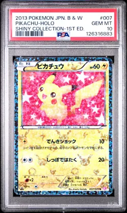 2013 POKEMON JPN B&W SHINY COLL 1ST ED #007 PIKACHU-HOLO PSA 10 - Image 1