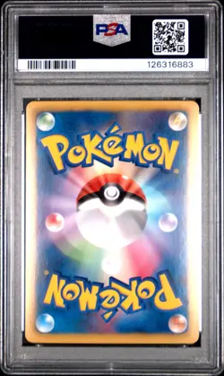 2013 POKEMON JPN B&W SHINY COLL 1ST ED #007 PIKACHU-HOLO PSA 10 - Image 2