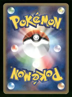 2004 Heavy Played Pokemon Duskull 040/082 Clash of the Blue Sky ex Japanese - Image 2