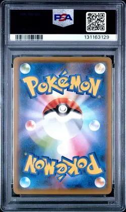 2021 POKEMON JPN S PROMO POKEMON CARD GYM #161 UMBREON PSA 10 - Image 2