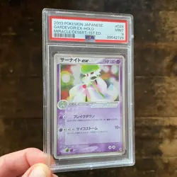 PSA 9 Gardevoir ex 028/053 MINT 1st Edition Miracle Desert Japanese Pokemon Card - Image 1
