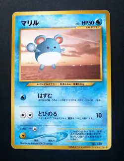 Pokemon Card Card Marill Unnumbered Promo Japanese JPN Japan - Image 1