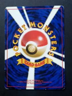 Pokemon Card Card Marill Unnumbered Promo Japanese JPN Japan - Image 2