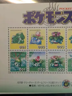 1997 Pokemon 🌺 Venusaur Bulbasaur Shogakukan Nippon Stamp Sheet JPN W Toploader - Image 2