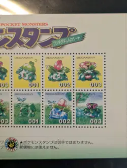 1997 Pokemon 🌺 Venusaur Bulbasaur Shogakukan Nippon Stamp Sheet JPN W Toploader - Image 3