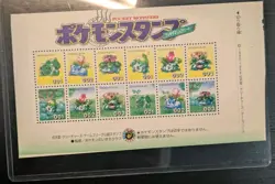 1997 Pokemon 🌺 Venusaur Bulbasaur Shogakukan Nippon Stamp Sheet JPN W Toploader - Image 4