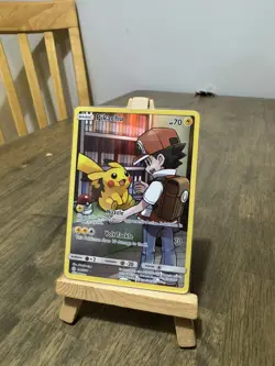 Pokemon Pikachu Ash Secret Rare Sun & Moon Cosmic Eclipse 241/236 - Image 1
