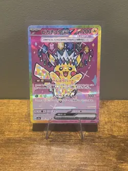 Pikachu ex SAR 234/193 Mega Dream Japanese Pokemon Card *PACK FRESH*sold as seen - Image 1