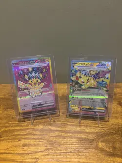 Pikachu ex SAR 234/193 Mega Dream Japanese Pokemon Card *PACK FRESH*sold as seen - Image 3
