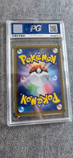 2019 POKEMON JPN SUN & MOON DREAM LEAGUE #054 FULL ART/PIKACHU PG 10 - Image 2