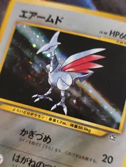 Skarmory Gold, Silver To A New World Holo Rare Japanese Pokemon Card - Image 2