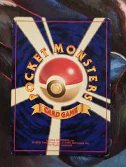 Skarmory Gold, Silver To A New World Holo Rare Japanese Pokemon Card - Image 3