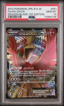 Full-Art Ho-Oh EX Pokemon 2012 BW5 Dragon Blade SR 1st Japanese 051/050 PSA 10 - Image 1