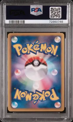 Full-Art Ho-Oh EX Pokemon 2012 BW5 Dragon Blade SR 1st Japanese 051/050 PSA 10 - Image 2