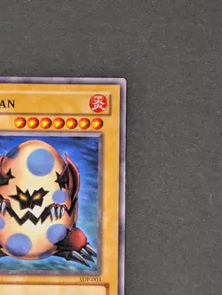 Yugioh TCG Card - 1x Ryu-Ran- SPD-003 - LP/MP - 1st Edition Vintage Common 2003 - Image 4