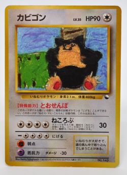 Snorlax Pokemon Card Japanese 1998 Glossy Vending Series 1 No. 143 #2265 - Image 1