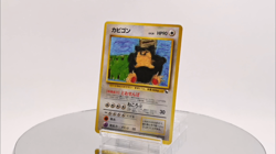 Snorlax Pokemon Card Japanese 1998 Glossy Vending Series 1 No. 143 #2265 - Image 2