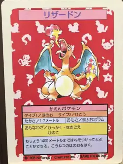1995 Pokemon Topsun Charizard Blue Black Pocket Monsters Japanese Vintage Card - Image 1