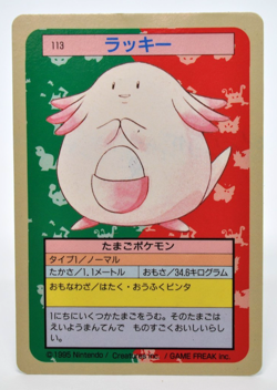 1997 Chansey No.113 Topsun 1st print Blue Back Rare Japanese Pokemon Card - Image 1