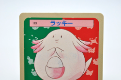 1997 Chansey No.113 Topsun 1st print Blue Back Rare Japanese Pokemon Card - Image 3