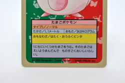 1997 Chansey No.113 Topsun 1st print Blue Back Rare Japanese Pokemon Card - Image 4