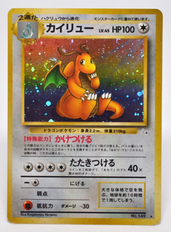 Dragonite Holo No.149 Fossil - Japanese Pokemon Card - 1997 Excellent - Image 1