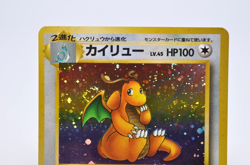 Dragonite Holo No.149 Fossil - Japanese Pokemon Card - 1997 Excellent - Image 3