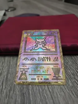 Pokemon TCG Ancient Mew Promo Swirl Moderately Played Card - Image 4
