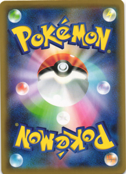 Pokemon Center Lady 022/024 Starter Set sA Reverse Holo Japanese Pokemon Card NM - Image 2