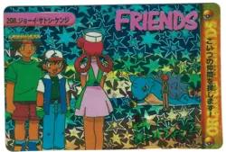 Bandai Japan 1999 Vintage Pokemon Pocket Monsters Prism Sticker Collectable Card - Image 1