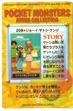 Bandai Japan 1999 Vintage Pokemon Pocket Monsters Prism Sticker Collectable Card - Image 2