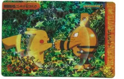 Bandai Japan 1999 Vintage Pokemon Pocket Monsters Prism Sticker Collectable Card - Image 1