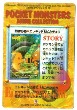 Bandai Japan 1999 Vintage Pokemon Pocket Monsters Prism Sticker Collectable Card - Image 2
