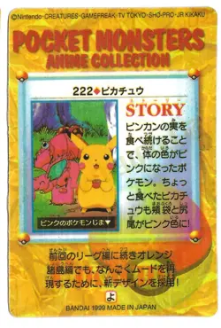 Bandai Japan 1999 Vintage Pokemon Pocket Monsters Prism Sticker Collectable Card - Image 2