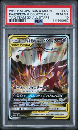 PSA 10 GM Pokemon Card Japanese Espeon & Deoxys GX Tag team GX 177/173 SR SM12a - Image 1